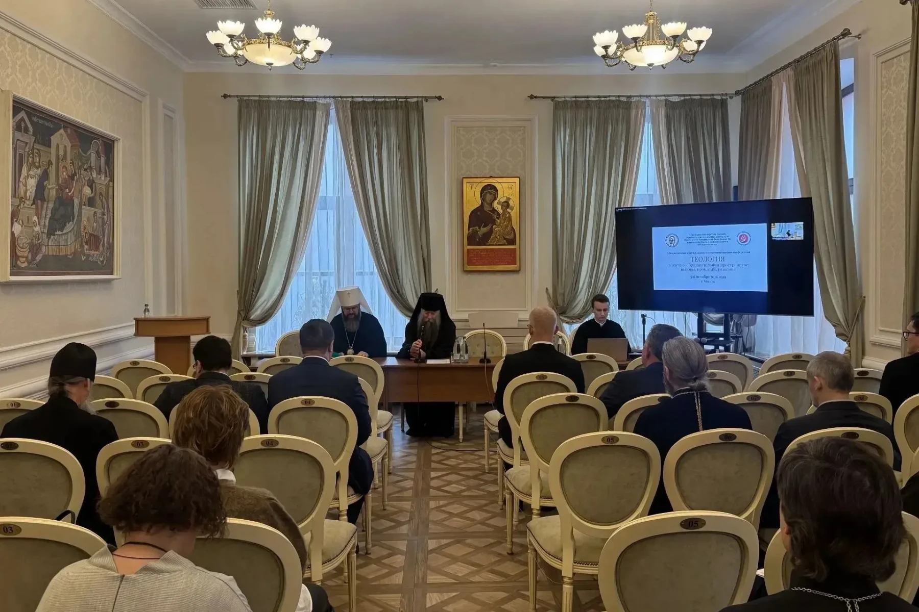 Митрополит Исидор выступил с докладом на Десятой Всероссийской научной конференции по теологии. Митрополит Исидор выступил с докладом на Десятой Всероссийской научной конференции по теологии.