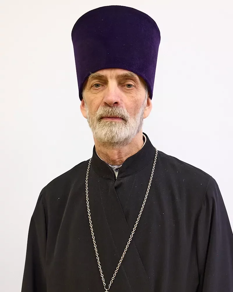 Шавлов Георгий Петрович, иерей