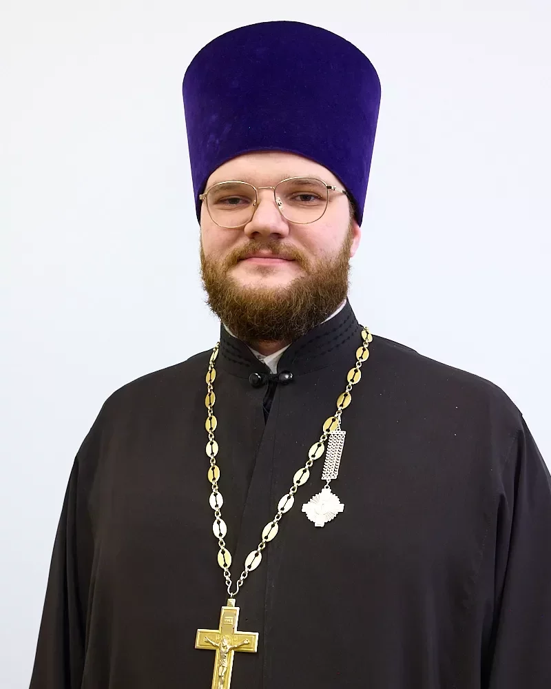Гамиловский Дмитрий Михайлович, иерей Гамиловский Дмитрий Михайлович, иерей